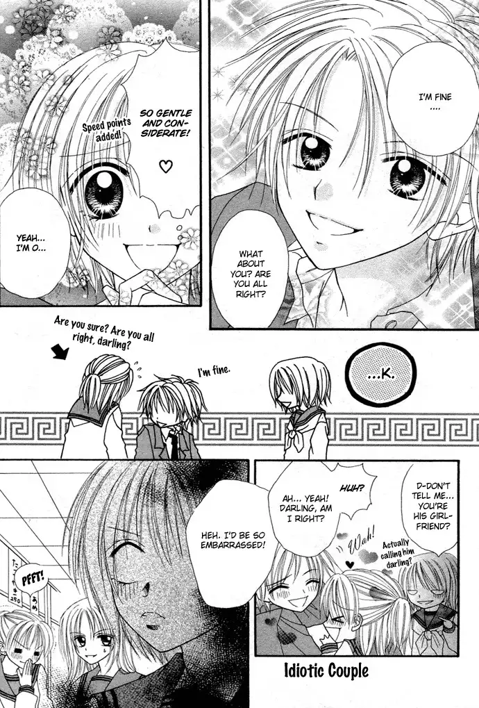 Samurai Darling Chapter 1.1 10